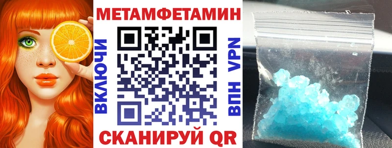 АМФЕТАМИН Розовый Петрозаводск