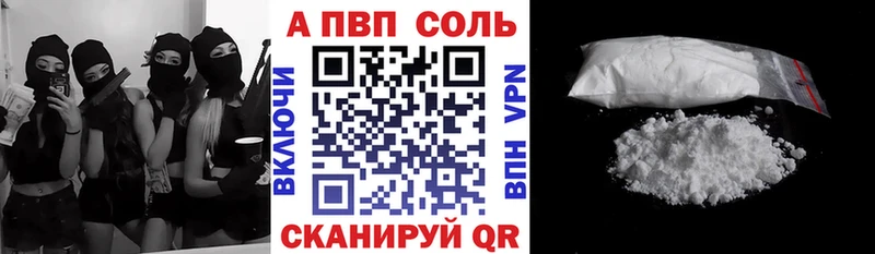 А ПВП крисы CK  как найти наркотики  Петрозаводск 