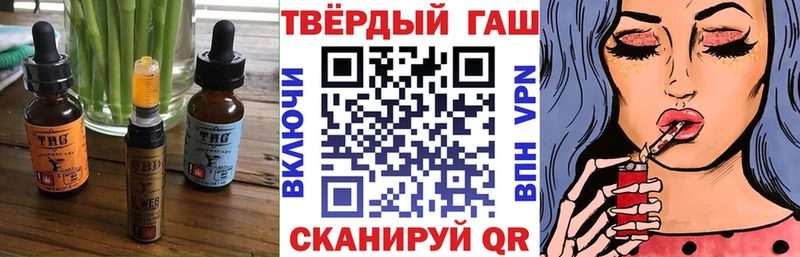 Еда ТГК марихуана  omg tor  нарко площадка состав  Петрозаводск 