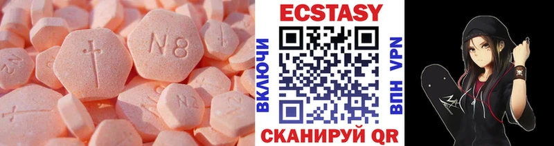 ЭКСТАЗИ mix  купить наркотики сайты  darknet официальный сайт  Петрозаводск 