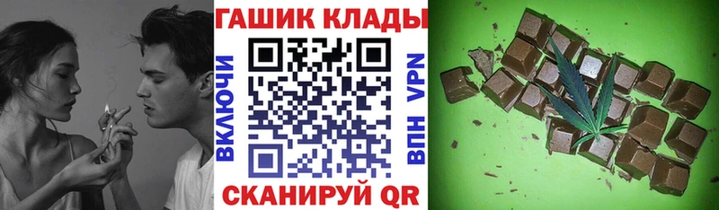 Гашиш гарик  продажа наркотиков  KRAKEN tor  Петрозаводск 