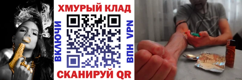 Героин герыч  купить наркотик  Петрозаводск 