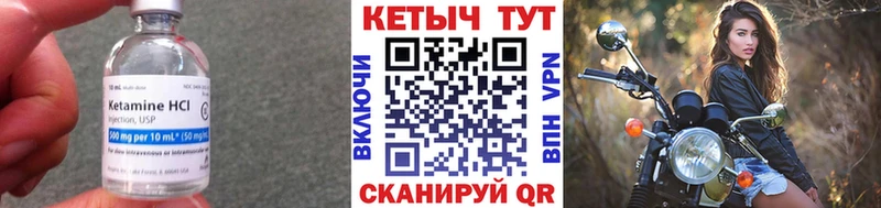 КЕТАМИН VHQ  мега рабочий сайт  нарко площадка телеграм  Петрозаводск 