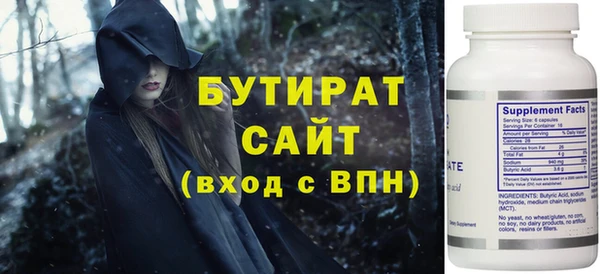Альфа ПВП Лабытнанги