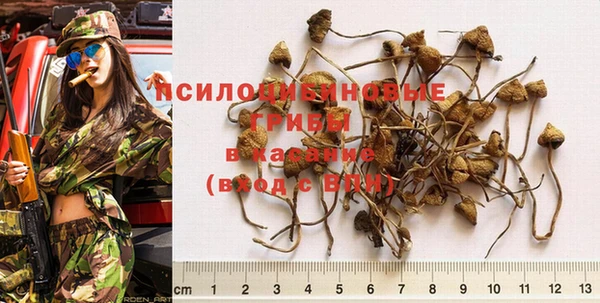 экстази Куйбышев