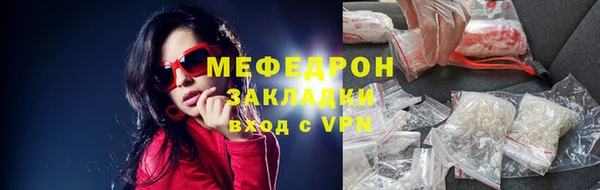 прущие крисы Кукмор
