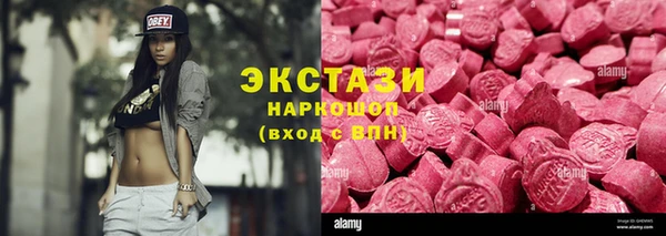 Альфа ПВП Лабытнанги