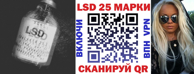 Лсд 25 экстази кислота Петрозаводск