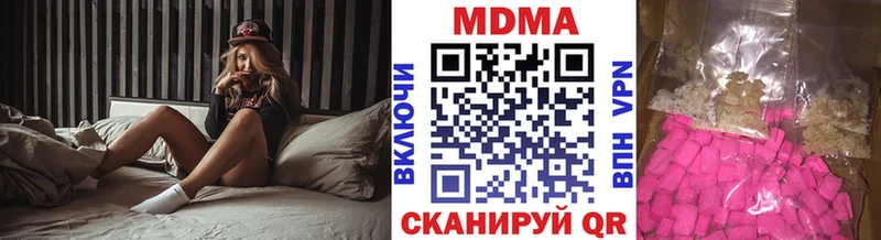 MDMA Molly  KRAKEN как войти  Петрозаводск  даркнет сайт 