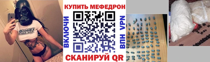 Меф мяу мяу  hydra как войти  Петрозаводск 