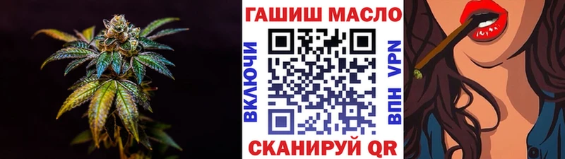 ТГК вейп с тгк Петрозаводск